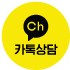 Kakao Talk